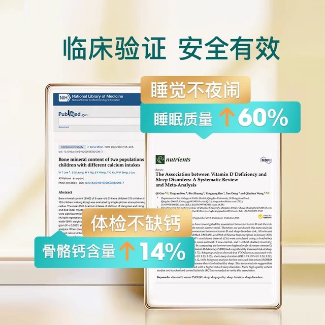 
Dr. Biosech Dr. Bosen Calcium Magnesium Zinc Liquid Drink Children and Adolescents Supplement