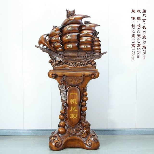 
Smooth sailing ornaments to attract wealth, floor-to-ceiling ornaments, office lobby decoration, hotel company opening ceremony