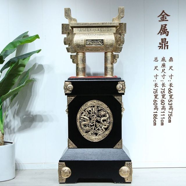 
Ding ornaments opening gifts floor-standing pure p copper Ding Sheng Qianqiu Long Ding office company store housewarming decoration