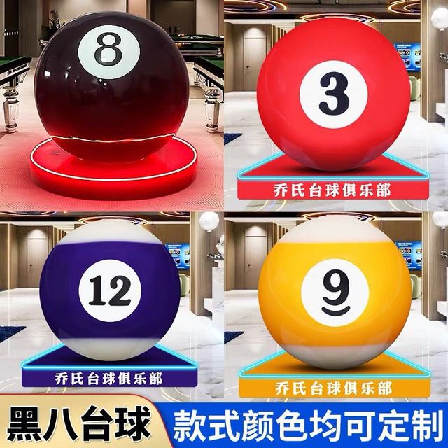 
Black Eight Billiards Hall Floor-standing H Sculpture Oversized Ornament No. 89 Billiards Club Opening Decoration Beautiful Display