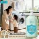 Lacto Clean Oxygen Underwear Liquid Underwear Stain Removal Special Enzyme Sterilizing Cleaning Liquid Mother and Infant Can Use Gentle