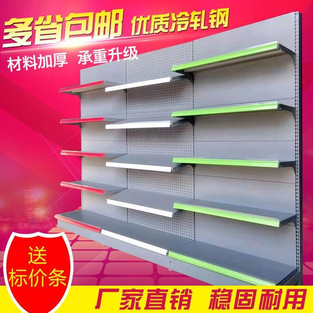 
Single-sided and double-sided matte gray supermarket shelf display rack convenience store mother and baby pharmacy storage iron shelf