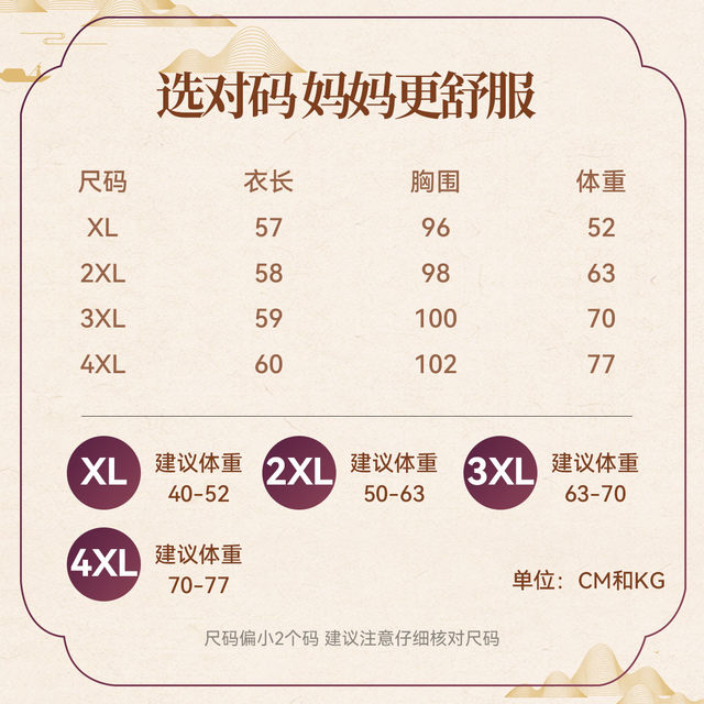 Woodpecker embroidery winter vest for middle-aged and elderly women winter new style plus velvet warm mother's vest for outer wear YC