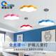 
Yunduo Children's Lamp Kindergarten Chandelier Cartoon Lighting Small Bedroom Study Lamp Warm Mother and Baby Store Ceiling Color Lamps