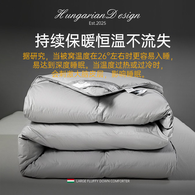 Genuine doubles thickened and warm down the same model 95 white goose mixed with core antibacterial cotton quilt
