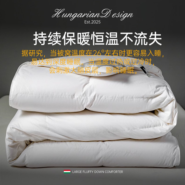 Authentic down quilt 95 white goose down winter quilt spring and autumn quilt four seasons quilt core thickened warm and lockable goose down wedding quilt