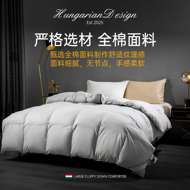 Genuine doubles thickened and warm down the same model 95 white goose mixed with core antibacterial cotton quilt
