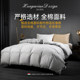 Genuine doubles thickened and warm down the same model 95 white goose mixed with core antibacterial cotton quilt
