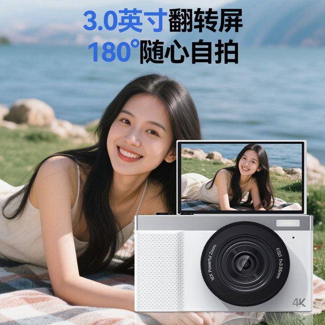 Newman/newsmy ccd camera campus camera student camera flip screen N8-64 entry-level camera