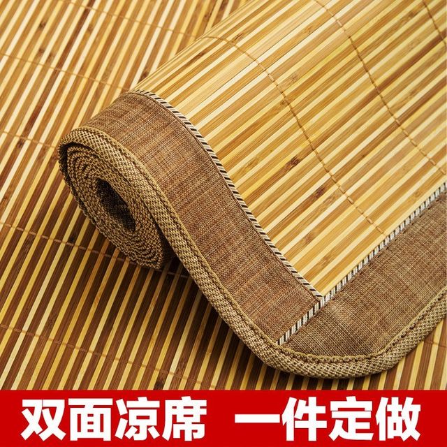 
Mother and baby mat bamboo mat f double-sided student dormitory straw mat 0.5m1.8m single and double folding straight mat