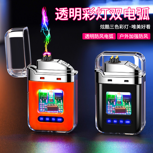 Internet celebrity transparent shell double arc pulse windproof lighter with power display mini portable charging point gift