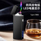 konest new dual arc pulse lighter rechargeable windproof igniter portable creative personality gift for men
