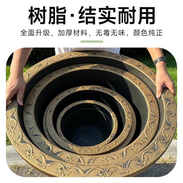 Extra large thickened resin flower pot round gardening courtyard tree planting large diameter durable flower pot breeding pot balcony