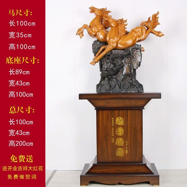 
Horse ornaments will be successfully launched to attract wealth. Horse office living room decorations company hotel hotel and store opening ceremony