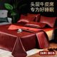
Cowhide mat first layer buffalo leather m pure leather mat leather mother and baby mattress high-end soft mat three-piece set composite folding