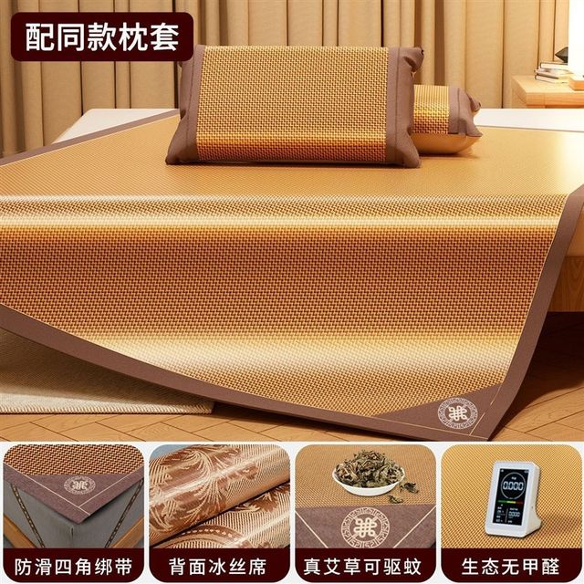 
Liang mat rattan mat summer c household high-end straw mat double-sided foldable thickened bed sheet mat mother and baby can