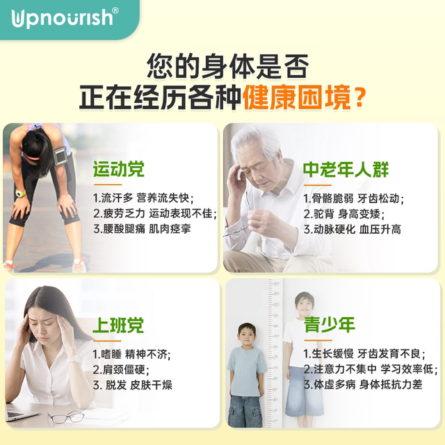 Upnourish imported from the United States 5000IU vitamin D3K2 bone health MK7 large bottle 365 capsules