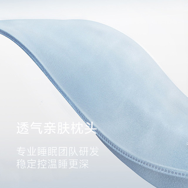 
Official flagship store Fanshi Yaduo third generation deep sleep pillow Pro3.0 pillow cervical vertebra support sleep aid special memory foam