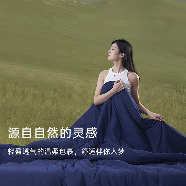 Official flagship store Fanshi Yaduo deep sleeping quilt PRO machine washable planet quilt four seasons quilt core free quilt cover winter quilt