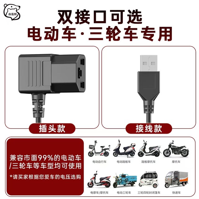 
Electric heating grips rechargeable and heated winter warmth 3648v6072 battery car universal hand protection electric heating grips