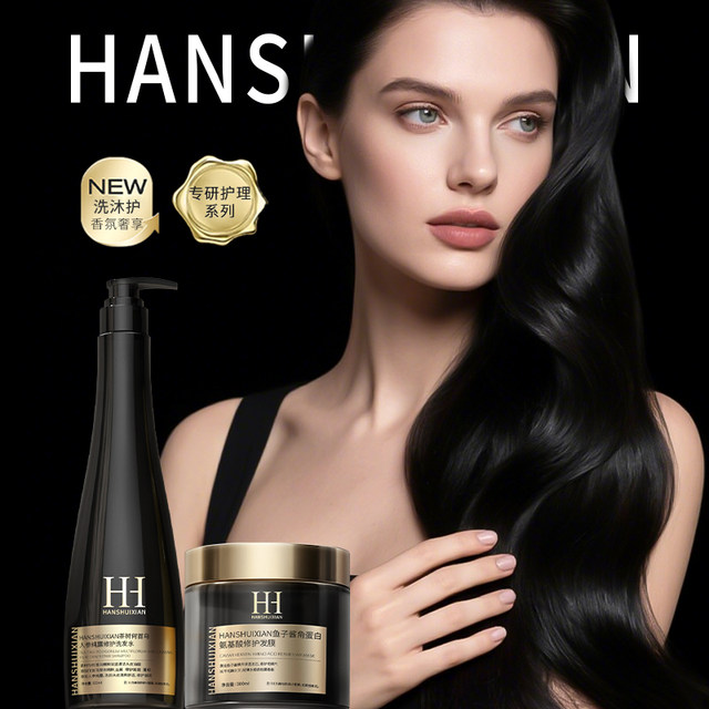 HANSHUIXIAN Ginseng and Polygonum Multiflorum Anti-Dandruff Fluffy Repairing Wash B