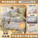 
Class A maternal and infant grade student dormitory w special quilt and pillow six-piece set for the beginning of school season, a complete set of cotton spree
