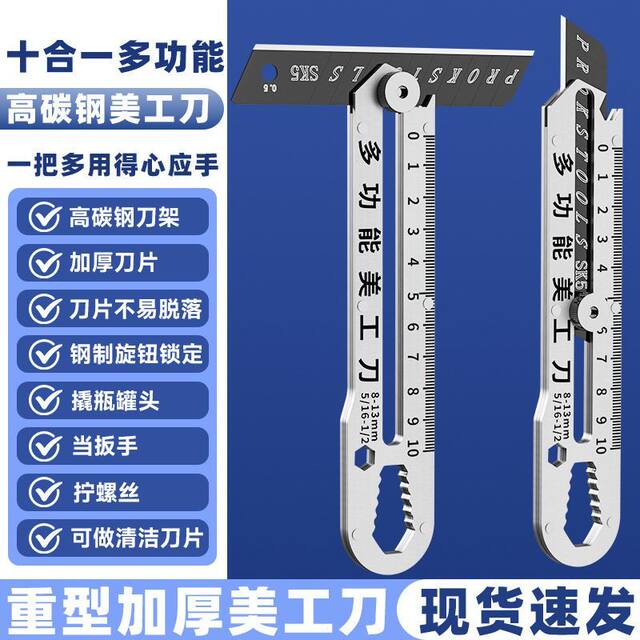 Multifunctional thickened stainless steel utility knife with scale, heavy duty industrial grade, various scenarios