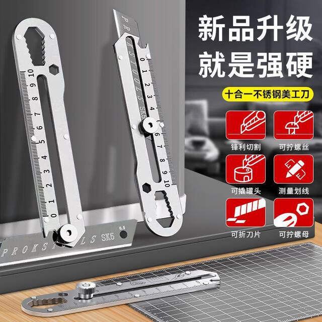 Multifunctional thickened stainless steel utility knife with scale, heavy duty industrial grade, various scenarios