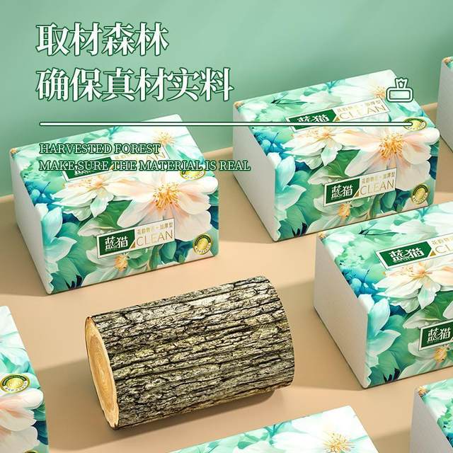 
Tissue toilet paper, affordable packaging, household maternal and child toilet paper, thickened napkins, pumpable paper towels for the kitchen