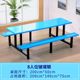 
Canteen dining table and chairs, school student employee factory, 8-person one-piece fast food dining table and chairs, stainless steel dining table