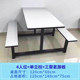 
Canteen dining table and chairs, school student employee factory, 8-person one-piece fast food dining table and chairs, stainless steel dining table