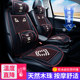 
Car Seat Cushion Summer Seat Cushion Car Cushion Ventilated Cool Cushion Seat 202 New Breathable Summer Ice Silk Truck Wooden Beads