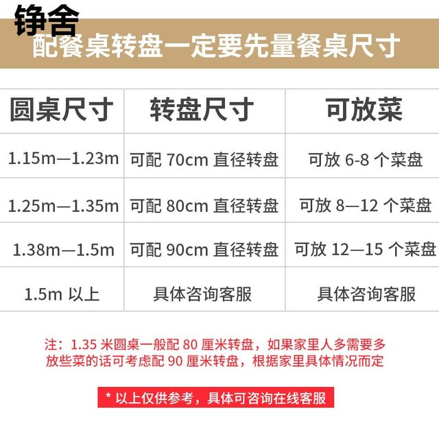 
Solid wood dining table turntable household rotating round table table desktop large round disc round table dining table dining table round turntable