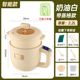 
Multifunctional electric cooking pot, household small pot, dormitory small cooking pot, instant noodle pot, hot pot, student small electric pot, steaming one