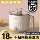 Electric boiled pot small multi -functional multi -functional cooking and fried dormitory dormitory with instant noodle small electric cooker mini hot pot one person to eat small pot

