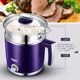 
Anjiale 2L split electric cooking pot 30 stainless steel noodle pot hot pot dormitory student small electric pot porridge electric pot