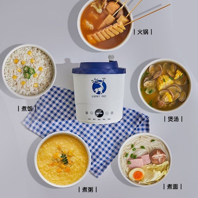 Mini pot instant noodle pot multi-functional small electric cooking pot office dormitory small power small electric pot smart non-stick pot