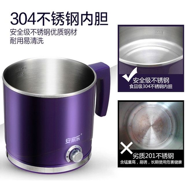 
Anjiale 2L split electric cooking pot 30 stainless steel noodle pot hot pot dormitory student small electric pot porridge electric pot