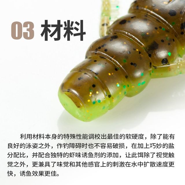 RIKON Wild Dog Comb Crw comb shrimp-type soft worm soft bait black pit competitive bass mandarin fish Luya fake bait