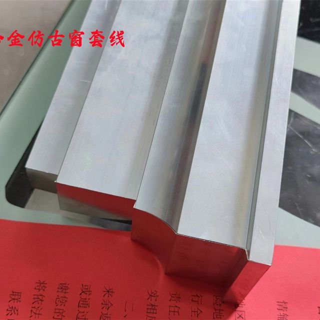 
Aluminum alloy antique exterior wall window lines window lines doors and windows Chinese style building window lines antique window sills
