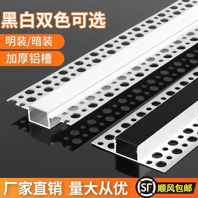 
Pre-embedded COB linear linear lamp, concealed gray aluminum alloy lamp trough, living room lamp with aluminum trough