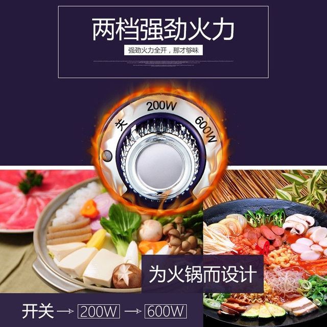
Anjiale 2L split electric cooking pot 30 stainless steel noodle pot hot pot dormitory student small electric pot porridge electric pot