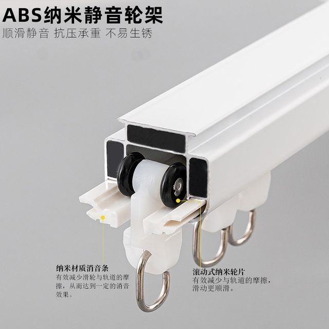 
Aluminum alloy thickened cross curtain track top-mounted side-mounted window track single track silent anti-leakage new slide rail