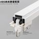 
Aluminum alloy thickened cross curtain track top-mounted side-mounted window track single track silent anti-leakage new slide rail