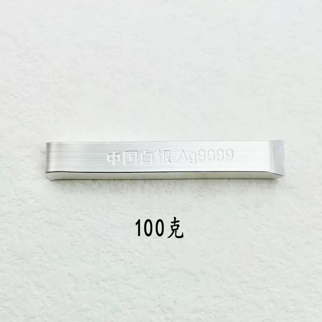 9999 Investment Silver Bar Pure Silver Nugget Silver Brick Pure Silver Raw Material Silver Ingot Broken Silver Pure Silver Collection