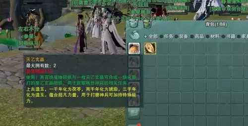 剑110 新人首单立减十元 22年1月 淘宝海外