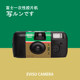 Original Fuji Kodak FYE student gift fresh disposable point and shot film camera film camera