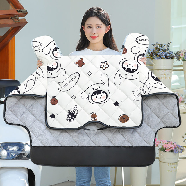 Electric vehicle autumn and winter front windshield quilt plus velvet thickening battery vehicle motorcycle windproof board handlebar hand guard wishing