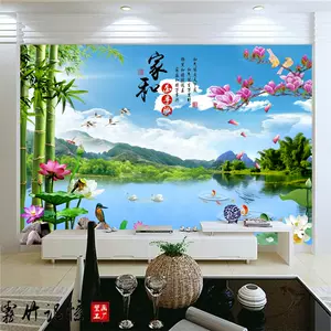 森林大自然风景壁纸 新人首单立减十元 22年2月 淘宝海外