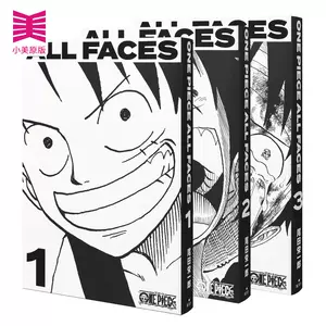 3piece漫画 新人首单立减十元 22年9月 淘宝海外